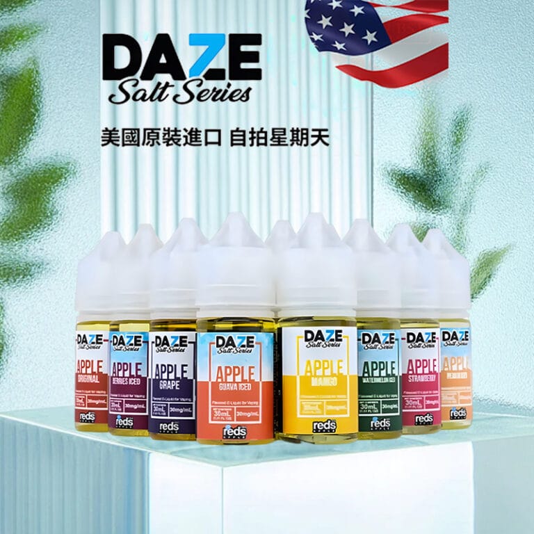 美國進口DAZE自拍星期天煙油｜ 30ML電子煙油｜VAKA糖果雲煙館