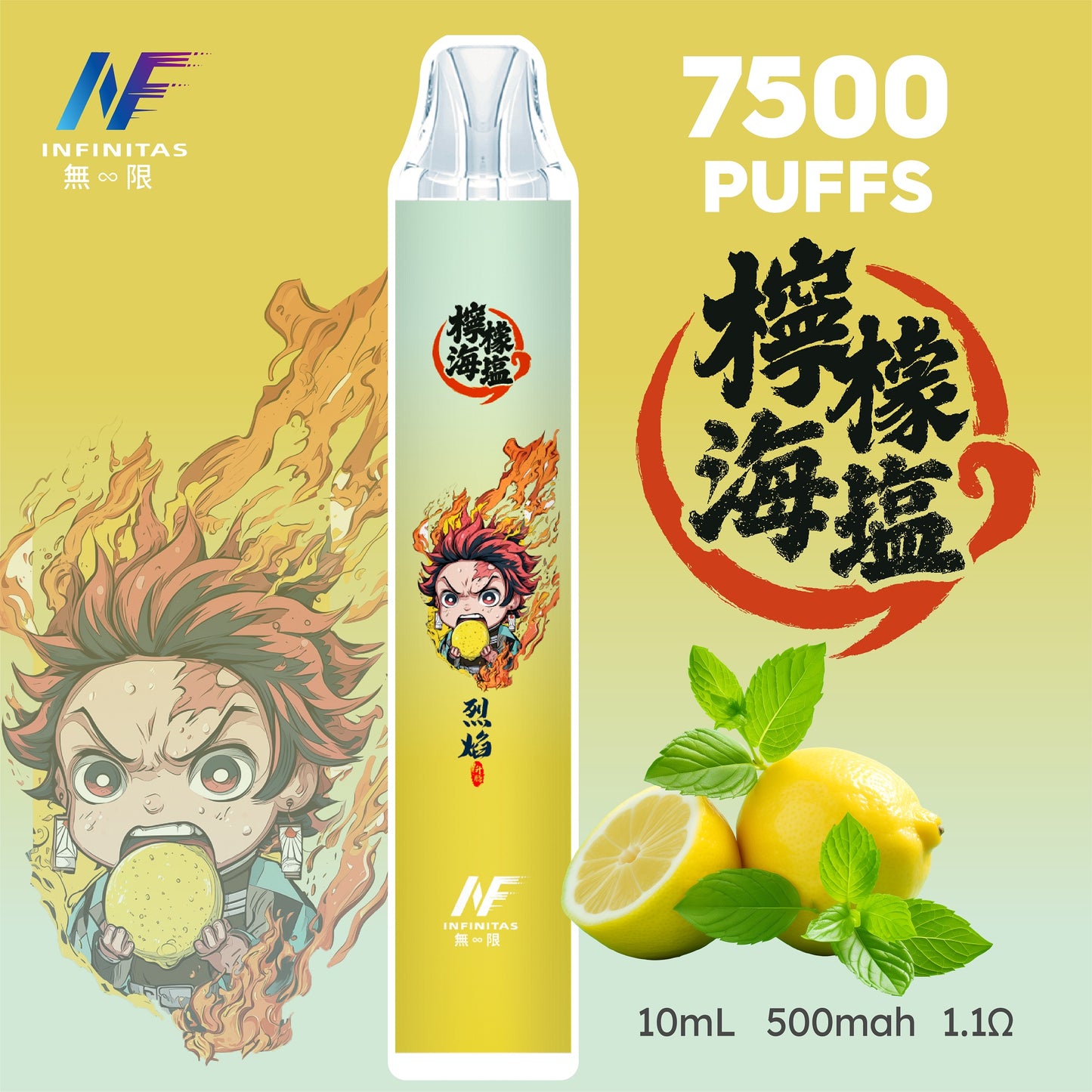 INF 無限電子煙 鬼滅之刃聯名款 7500 Puffs 一次性拋棄式｜7500口｜動漫限定設計｜多款口味-VAKA糖果雲煙館