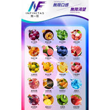 INF無限煙彈｜通用一代電子煙彈 多口味替換煙彈-台灣現貨