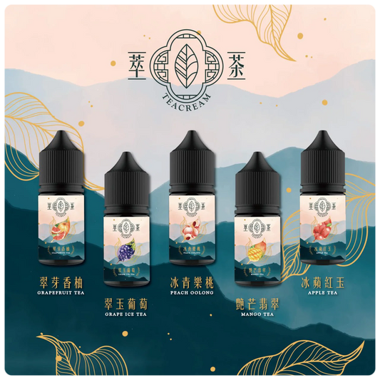 【Teacream 萃茶水果系列煙油】30ML小煙油|茶類菸油-VAKA糖果雲煙館