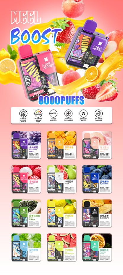 MEEL BOOST 麻將8000口一次性電子煙｜MEEL BOOST Disposable Vape｜創意麻將造型設計｜長續航水果冰感拋棄式電子煙-VAKA糖果雲煙館