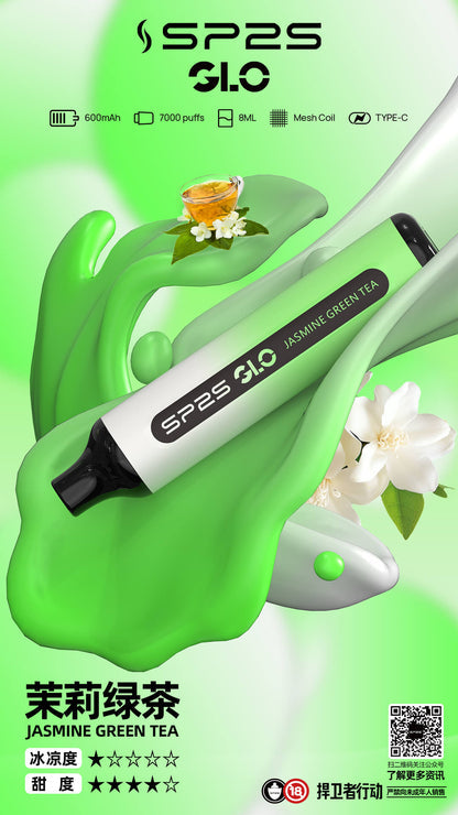 SP2S GLO 7000口拋棄式電子煙｜8ml大容量煙油 Type-C充電 長效續航一次性電子煙-VAKA糖果雲煙館