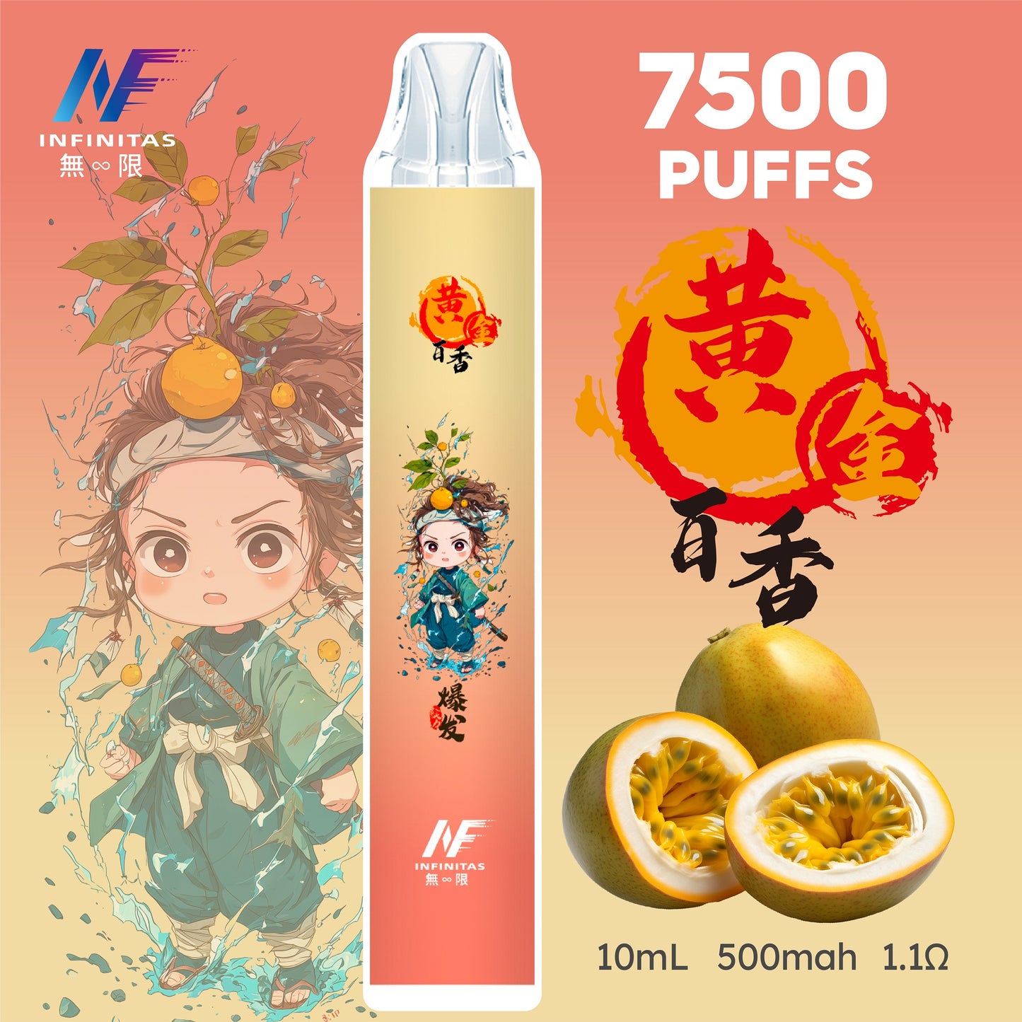 INF 無限電子煙 鬼滅之刃聯名款 7500 Puffs 一次性拋棄式｜7500口｜動漫限定設計｜多款口味-VAKA糖果雲煙館