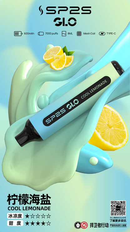SP2S GLO 7000口拋棄式電子煙｜8ml大容量煙油 Type-C充電 長效續航一次性電子煙-VAKA糖果雲煙館