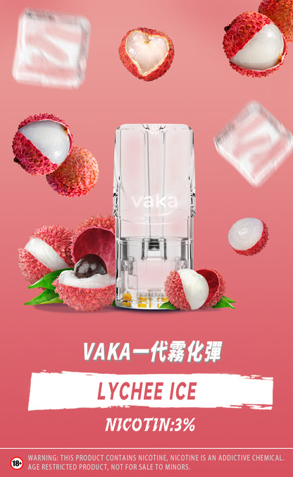【VAKA煙彈】一代七彩發光彈 新品替換型透明發光煙彈 一盒三入 通用一代主機-台灣現貨