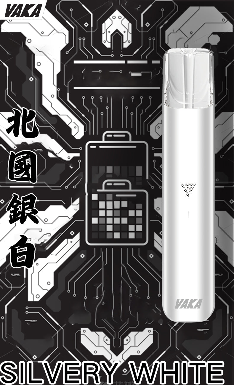 VAKA 一代主機｜通用一代煙彈電子煙主機｜輕巧便攜皮革款霧化設備-台灣現貨