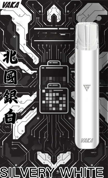 VAKA 一代主機｜通用一代煙彈電子煙主機｜輕巧便攜皮革款霧化設備-台灣現貨