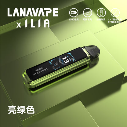 LANA·ILIA 聯名款注油主機｜JET MAX 大煙套裝主機｜可重複注油｜1200mAh大電量｜功率可調智能螢幕電子煙設備-台灣現貨