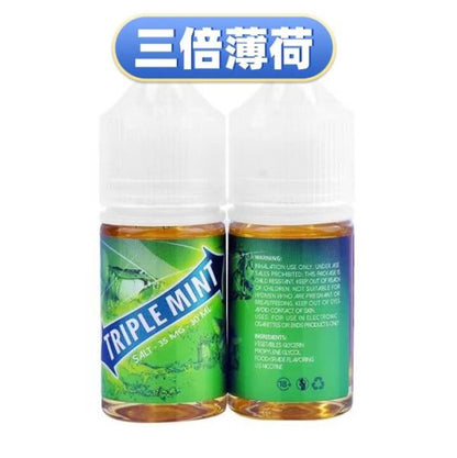 三倍薄荷煙油 超涼煙油 綠箭薄荷 鹽油 35mg-VAKA糖果雲煙館