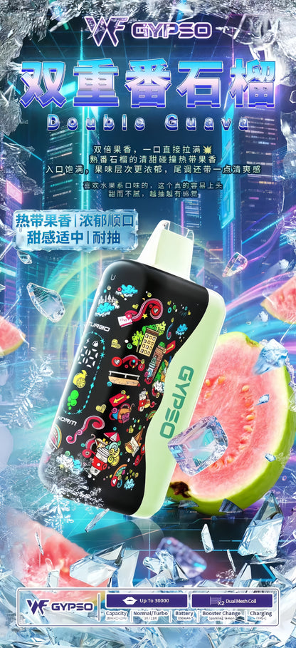 GYPSO 滿天星 30000口拋棄式電子煙｜油電雙顯示｜Mesh網芯霧化｜雙模式調節｜Type-C快充高續航一次性電子煙-VAKA糖果雲煙館