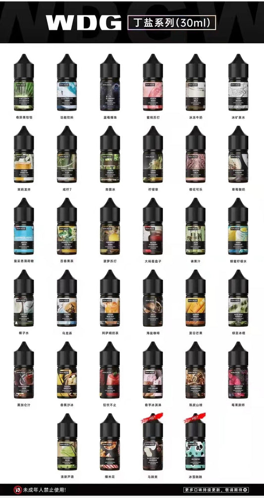 WDG 煙油 30ML｜WDG 電子煙油系列｜水果冰感多口味選擇｜高人氣小煙油推薦-VAKA糖果雲煙館