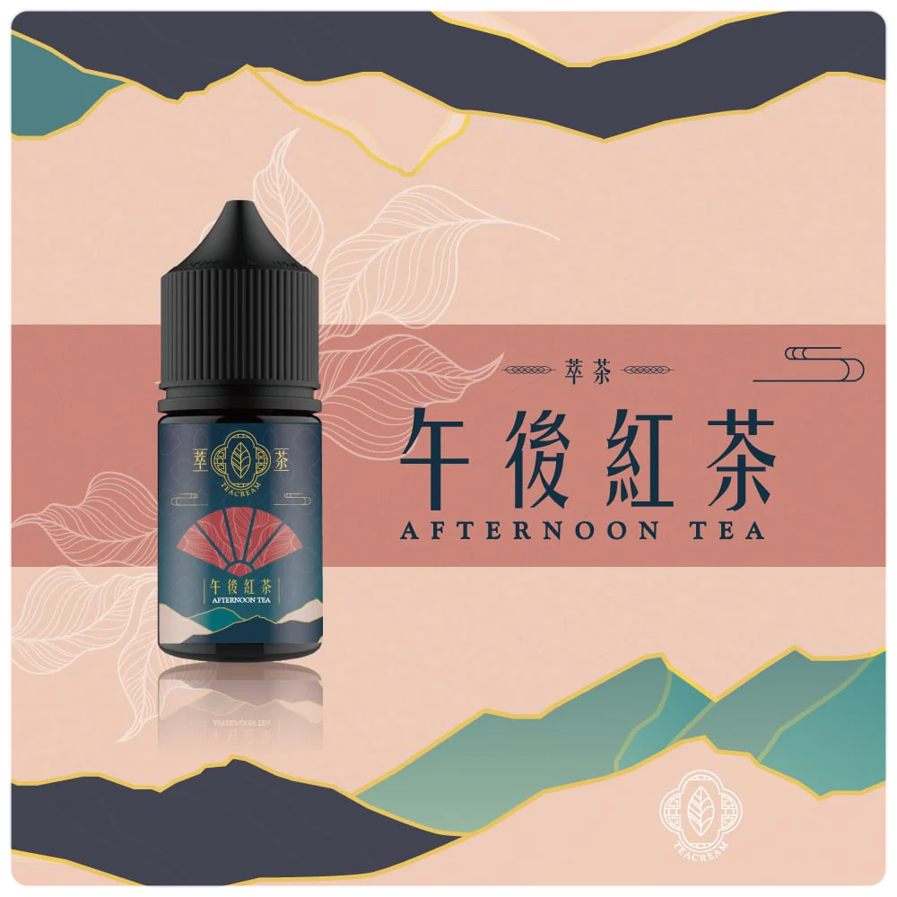 【Teacream 萃茶水果系列煙油】30ML小煙油|茶類菸油-VAKA糖果雲煙館