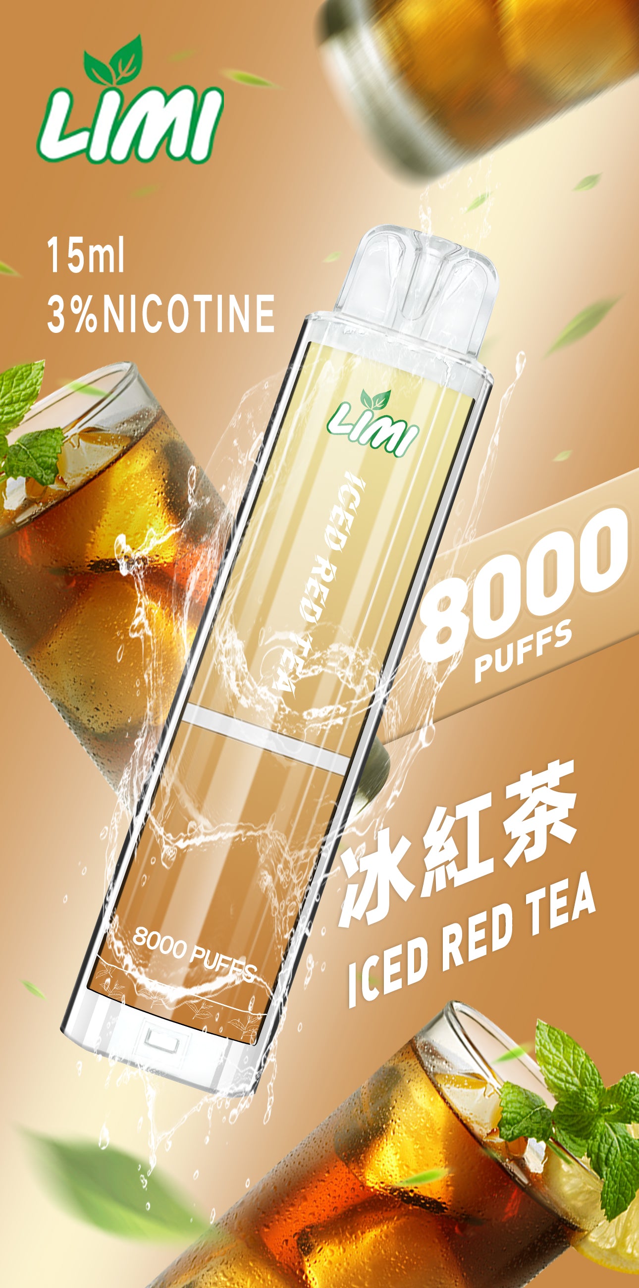 LIMI 8000口 PUFFS 發光拋棄式電子煙｜LED炫彩燈效｜長續航一次性電子菸｜多款水果冰感口味-VAKA糖果雲煙館