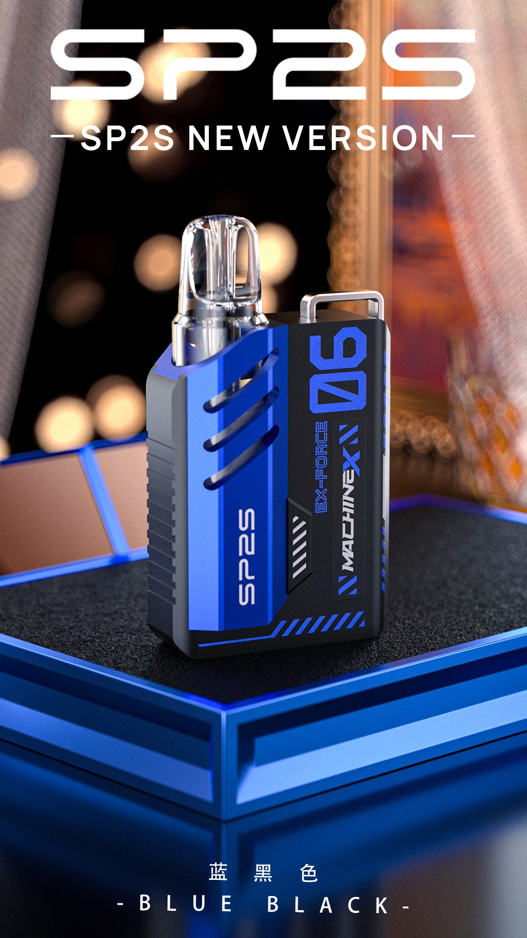 思博瑞 SP2S MAX 矩陣系列主機｜新版方形智能顯示換彈式電子煙主機｜穩定輸出 一代煙彈適配-台灣現貨