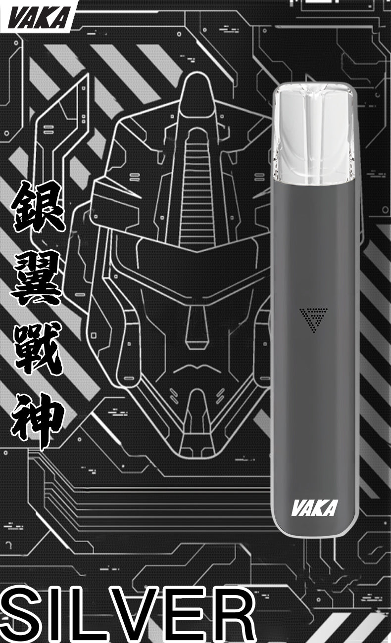 VAKA 一代主機｜通用一代煙彈電子煙主機｜輕巧便攜皮革款霧化設備-台灣現貨