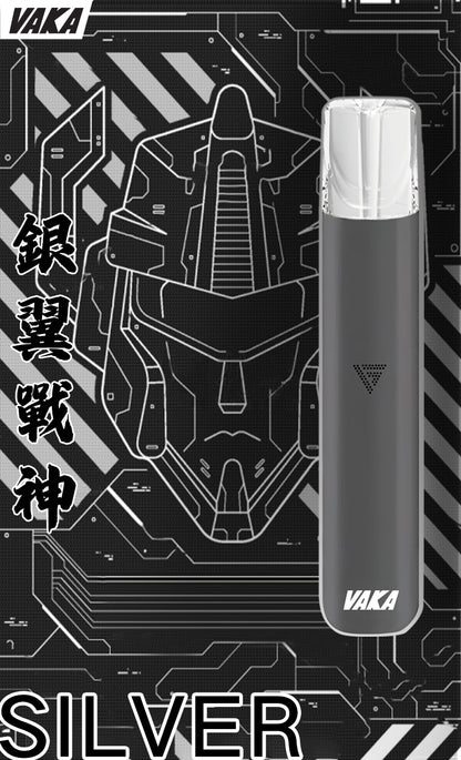 VAKA 一代主機｜通用一代煙彈電子煙主機｜輕巧便攜皮革款霧化設備-台灣現貨