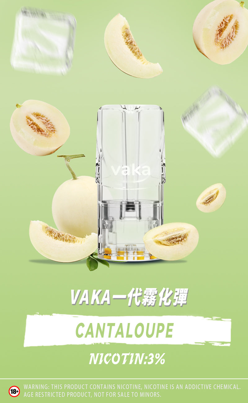 【VAKA煙彈】一代七彩發光彈 新品替換型透明發光煙彈 一盒三入 通用一代主機-台灣現貨