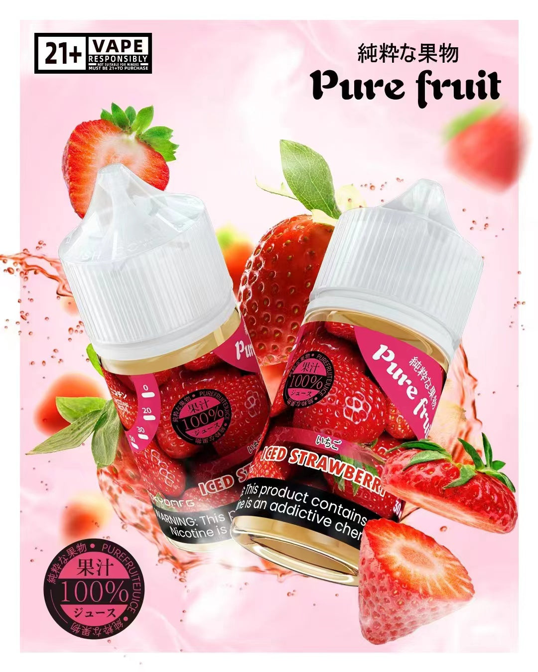 Pure Fruit 純粹果物煙油 30ML｜水果系列電子煙油｜天然果香風味 Vape Juice｜多口味煙油推薦-VAKA糖果雲煙館