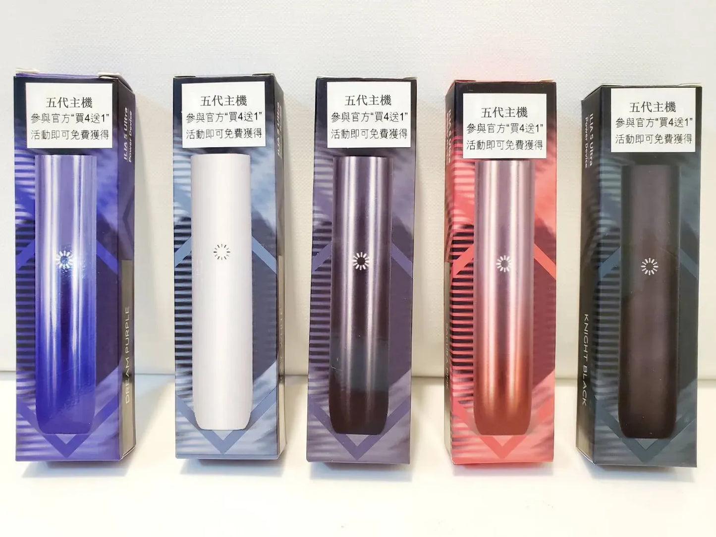 ILIA 哩啞五代主機 ILIA Ultra 5｜五代換彈式電子煙主機｜輕巧霧化桿｜搭配五代煙彈使用-台灣現貨