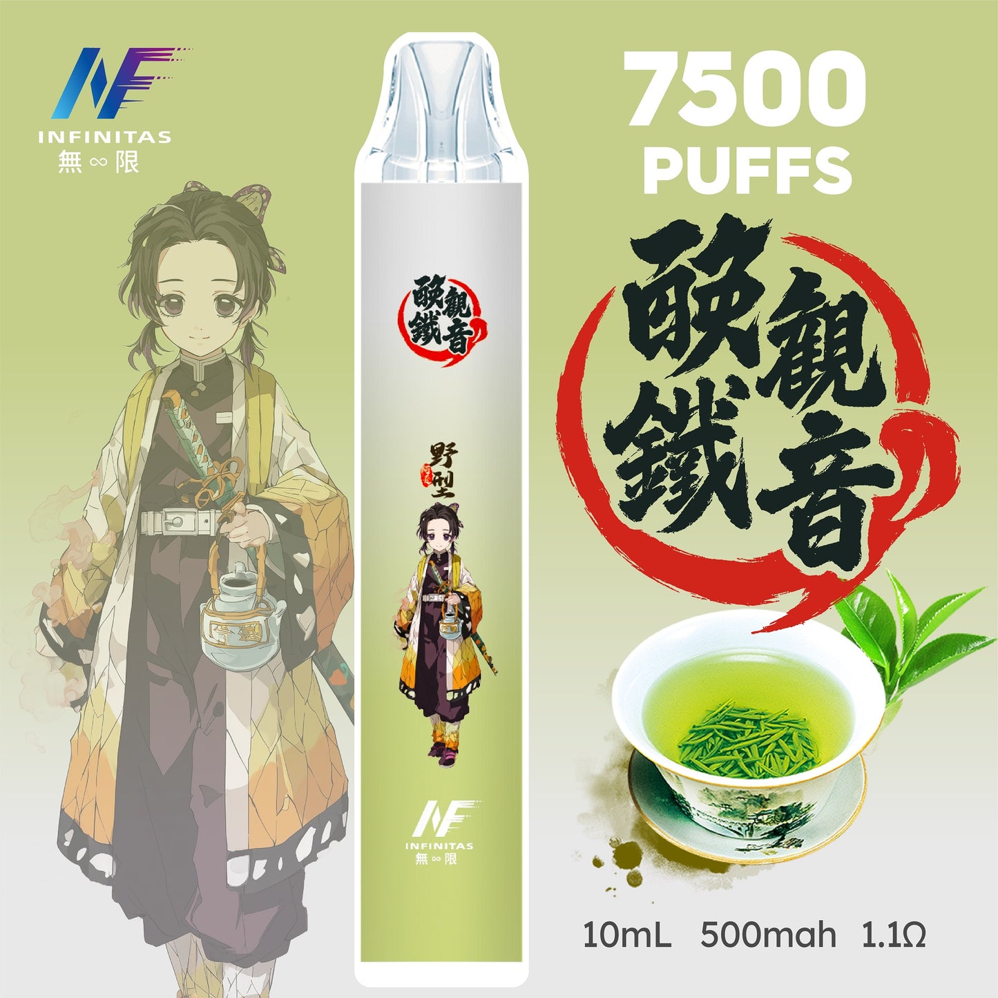INF 無限電子煙 鬼滅之刃聯名款 7500 Puffs 一次性拋棄式｜7500口｜動漫限定設計｜多款口味-VAKA糖果雲煙館
