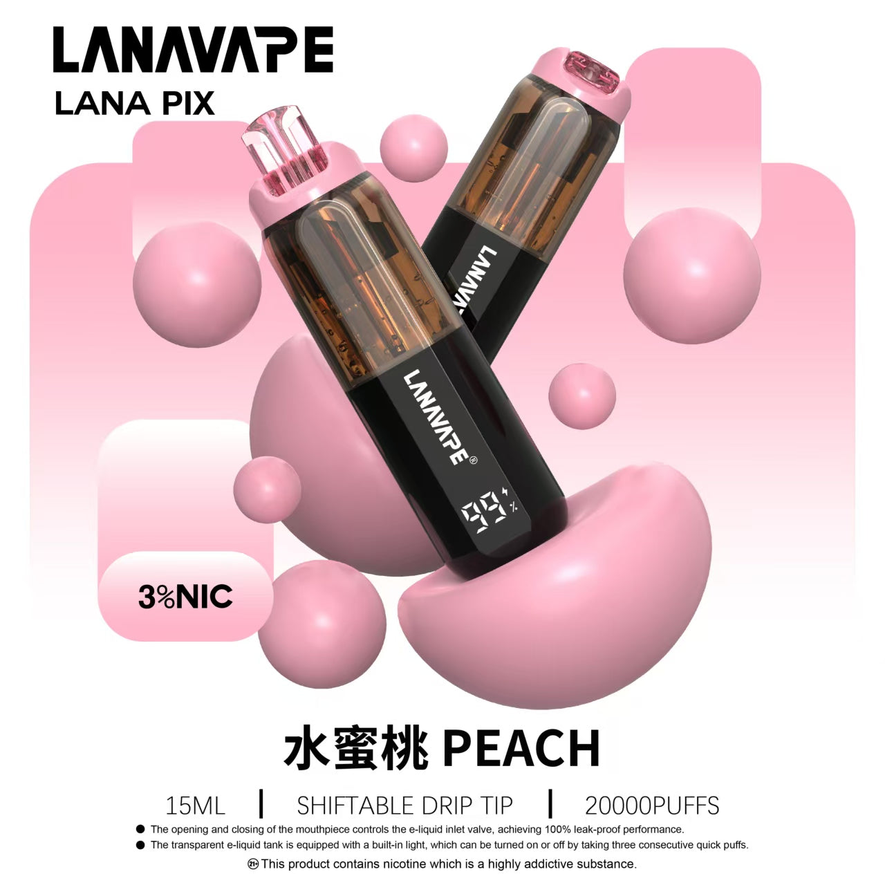 LANA PIX 閃光彈 20000口拋棄式電子煙｜15ML大容量煙油｜Mesh網狀霧化芯｜LED燈效｜Type-C充電一次性電子煙-VAKA糖果雲煙館