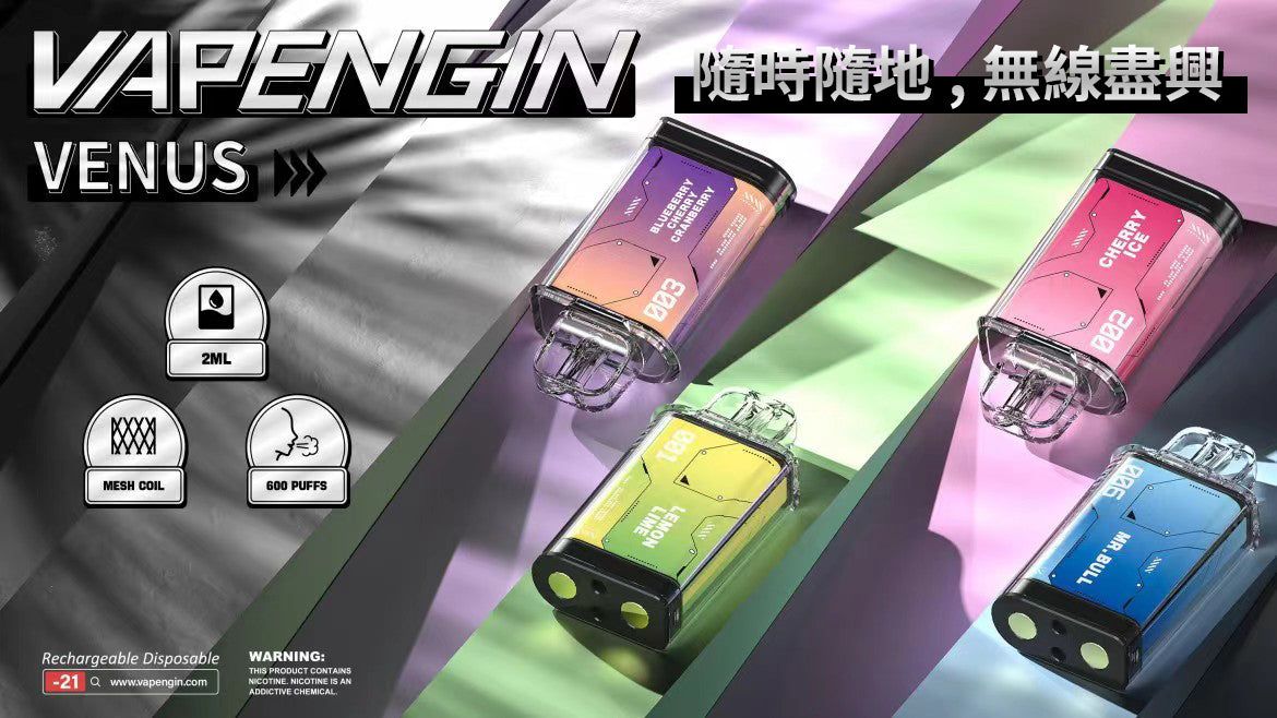 VAPENGIN 金星換彈式小煙主機｜新世代換彈電子煙｜輕巧便攜設計｜高效霧化體驗-VAKA糖果雲煙館