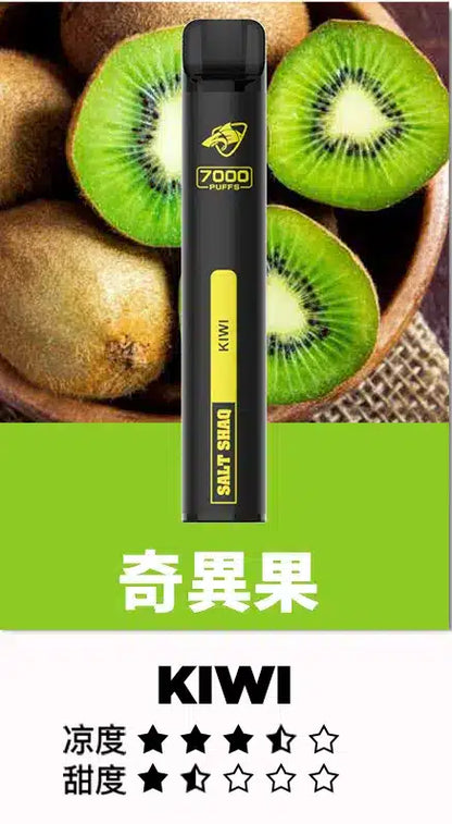 SALT SHAQ 鯊克7000口一次性電子煙 高容量拋棄式Vape 多口味長效便攜電子煙-VAKA糖果雲煙館