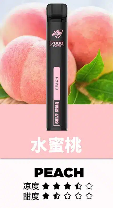SALT SHAQ 鯊克7000口一次性電子煙 高容量拋棄式Vape 多口味長效便攜電子煙-VAKA糖果雲煙館