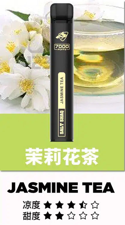 SALT SHAQ 鯊克7000口一次性電子煙 高容量拋棄式Vape 多口味長效便攜電子煙-VAKA糖果雲煙館