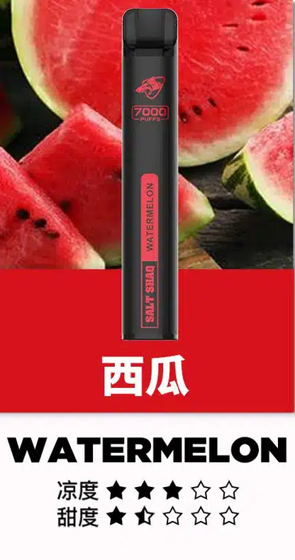 SALT SHAQ 鯊克7000口一次性電子煙 高容量拋棄式Vape 多口味長效便攜電子煙-VAKA糖果雲煙館