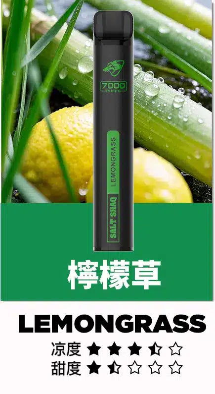 SALT SHAQ 鯊克7000口一次性電子煙 高容量拋棄式Vape 多口味長效便攜電子煙-VAKA糖果雲煙館