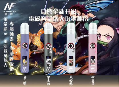 INF 聯名鬼滅之刃電子煙主機｜數顯螢幕｜Type-C 快充｜動漫限定款｜通用煙彈主機-台灣現貨