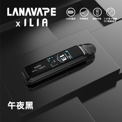 LANA·ILIA 聯名款注油主機｜JET MAX 大煙套裝主機｜可重複注油｜1200mAh大電量｜功率可調智能螢幕電子煙設備-台灣現貨