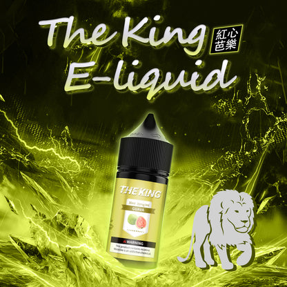 THE KING 王者煙油 30ML｜經典調香無涼0尼古丁鹽煙油｜多口味小煙專用煙油｜注油式電子煙油推薦-VAKA糖果雲煙館