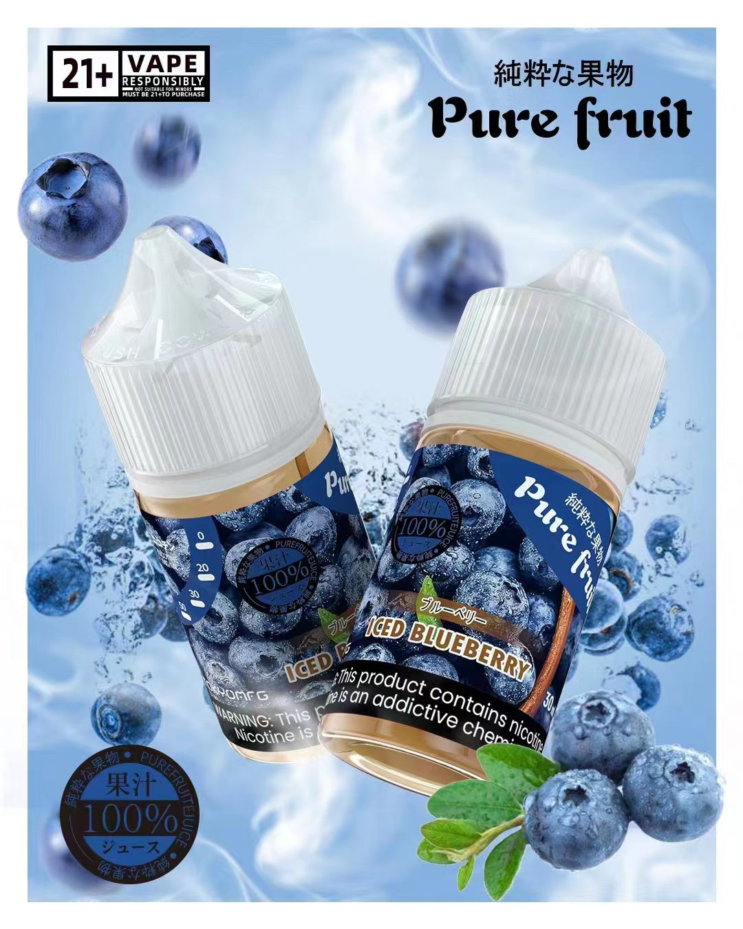 Pure Fruit 純粹果物煙油 30ML｜水果系列電子煙油｜天然果香風味 Vape Juice｜多口味煙油推薦-VAKA糖果雲煙館