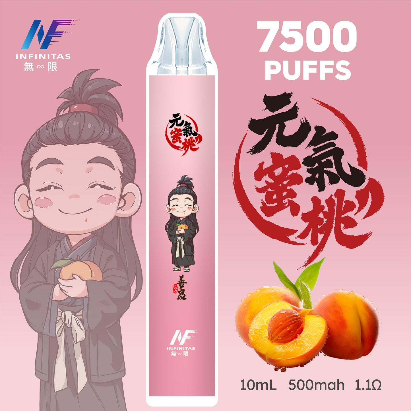 INF 無限電子煙 鬼滅之刃聯名款 7500 Puffs 一次性拋棄式｜7500口｜動漫限定設計｜多款口味-VAKA糖果雲煙館