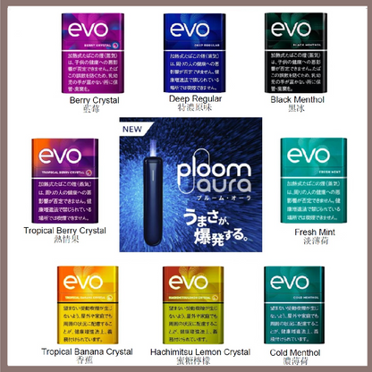 日本 EVO 加熱煙彈｜Ploom Aura 主機專用煙彈｜多款風味選擇-現貨秒發