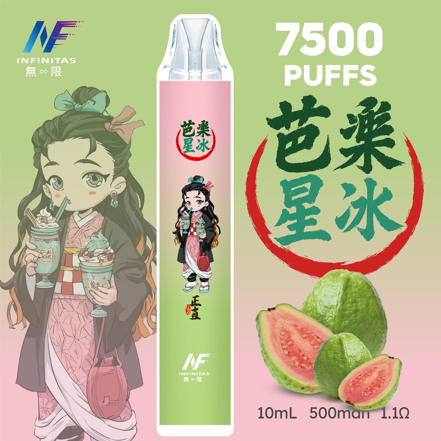 INF 無限電子煙 鬼滅之刃聯名款 7500 Puffs 一次性拋棄式｜7500口｜動漫限定設計｜多款口味-VAKA糖果雲煙館
