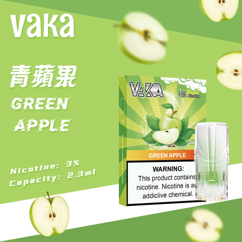 【VAKA煙彈】一代七彩發光彈 新品替換型透明發光煙彈 一盒三入 通用一代主機-台灣現貨