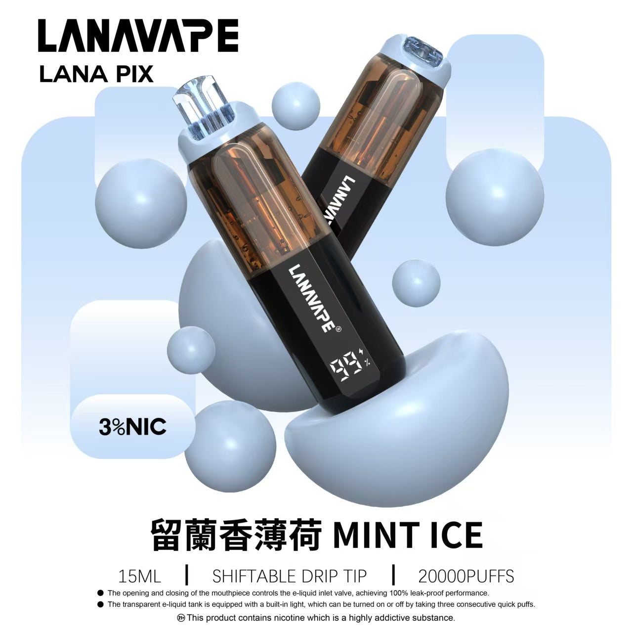 LANA PIX 閃光彈 20000口拋棄式電子煙｜15ML大容量煙油｜Mesh網狀霧化芯｜LED燈效｜Type-C充電一次性電子煙-VAKA糖果雲煙館