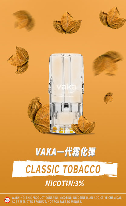 【VAKA煙彈】一代七彩發光彈 新品替換型透明發光煙彈 一盒三入 通用一代主機-台灣現貨