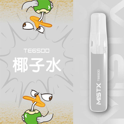 MISTX 鴨嘴獸 6500口一次性電子煙 長效大容量拋棄式Vape 多口味便攜電子煙-VAKA糖果雲煙館