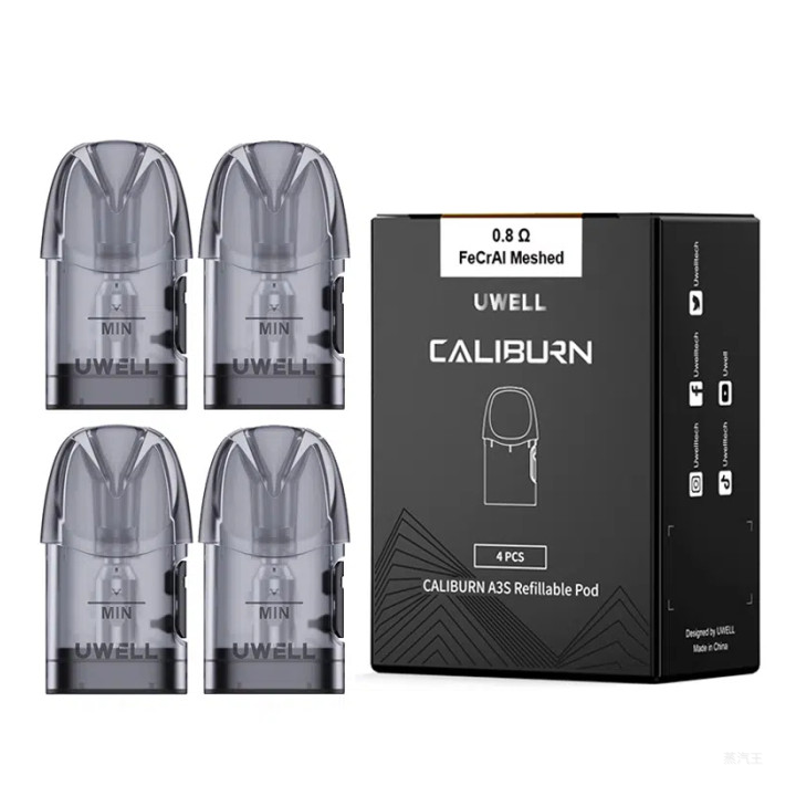 Uwell Caliburn A3咖喱空倉（4顆裝）原廠空煙彈|一體彈|咖喱棒A3-台灣現貨秒發