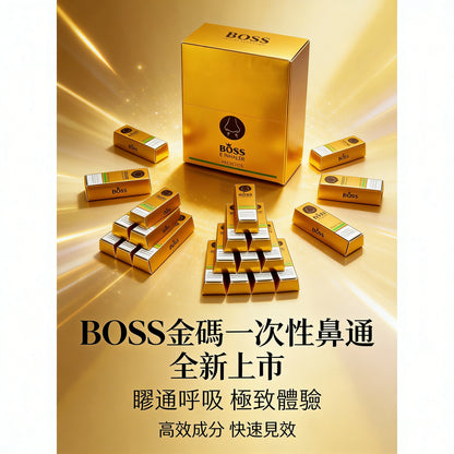 泰國 BOSS 金磚一次性鼻通｜BOSS Gold Brick 鼻吸棒｜清涼薄荷香氣隨身鼻通｜便攜式鼻吸器-VAKA糖果雲煙館