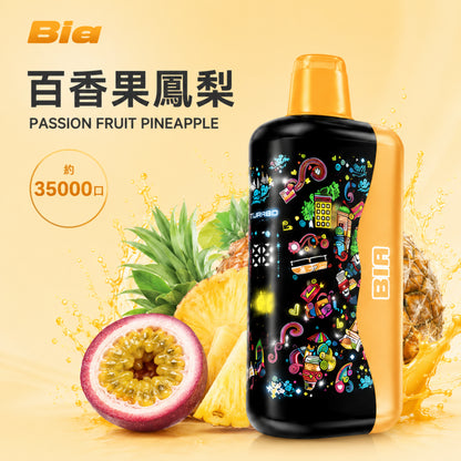 BIA 35000 Puffs 拋棄式電子煙｜韓國熱銷款｜35000口超長續航｜雙風味切換｜大小霧感調節-VAKA糖果雲煙館
