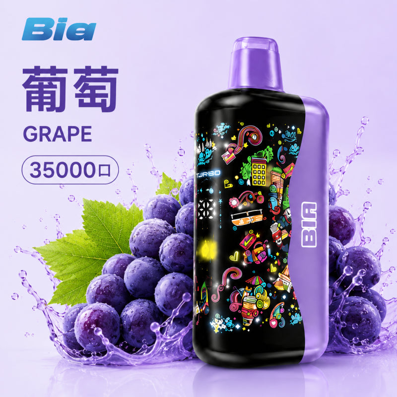 BIA 35000 Puffs 拋棄式電子煙｜韓國熱銷款｜35000口超長續航｜雙風味切換｜大小霧感調節-VAKA糖果雲煙館