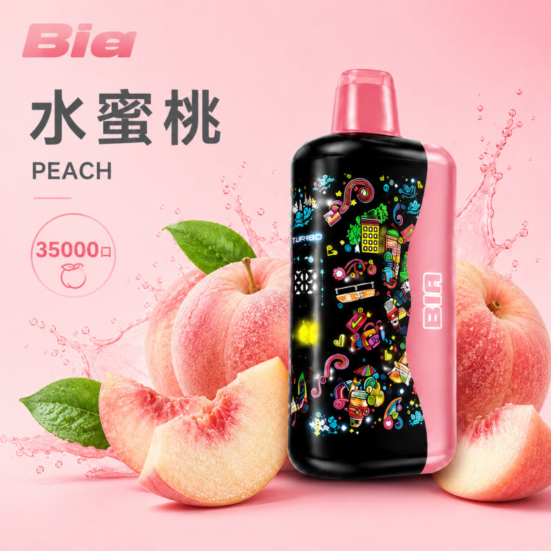 BIA 35000 Puffs 拋棄式電子煙｜韓國熱銷款｜35000口超長續航｜雙風味切換｜大小霧感調節-VAKA糖果雲煙館