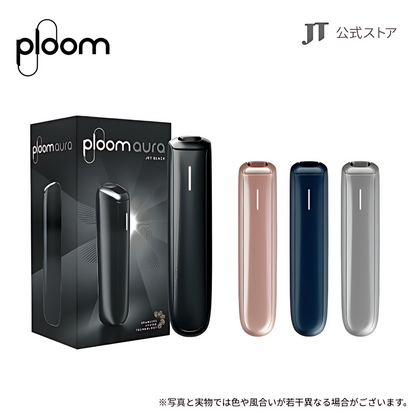 Ploom Aura 加熱菸主機｜SMART HEATFLOW 氣流加熱技術｜日本七星／CAMEL駱駝／EVO煙彈專用主機-現貨秒發