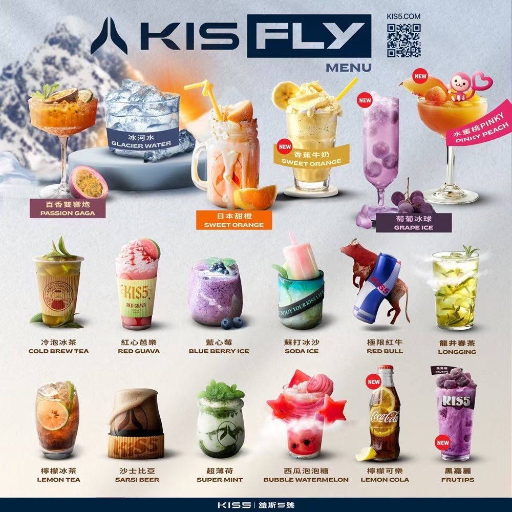 KIS5鎧斯五代煙彈 KISS FLY替換煙彈｜2ML大容量｜3顆裝｜五代主機通用煙彈｜多款人氣口味-台灣現貨