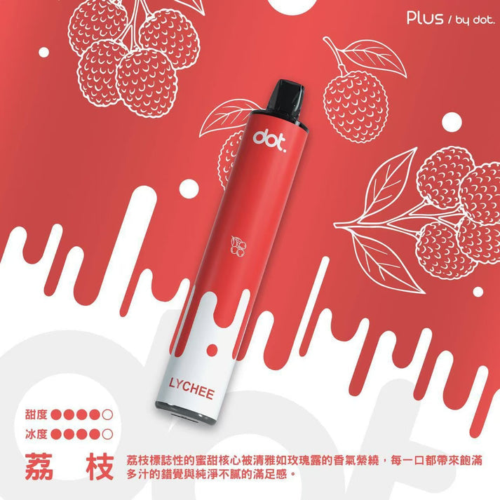 DOTPLUS 佩特里 PLUS 8000口拋棄式電子煙｜大容量續航 Type-C充電 多口味一次性電子煙-VAKA糖果雲煙館